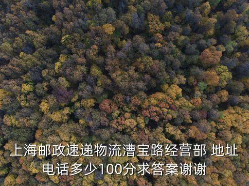 上海市漕寶路公司，上海漕寶路400號607室是什么公司
