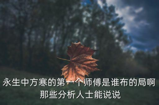 上海市經(jīng)濟和信息化委員會 林主恩，上海市經(jīng)濟和信息化發(fā)展研究中心 什么級別