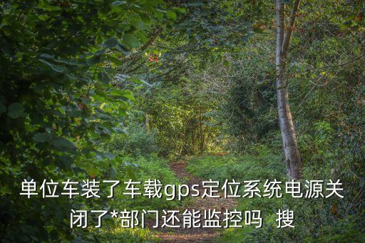 廣州冰淇淋車改裝供電系統，玩具電動車的速度太快了由12v供電改成6v供電行不行