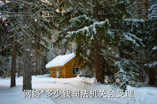 廣州互聯(lián)網(wǎng)*陳志祿經(jīng)濟案，廣州損害賠償律師網(wǎng) 違約責(zé)任的形態(tài)younaxie
