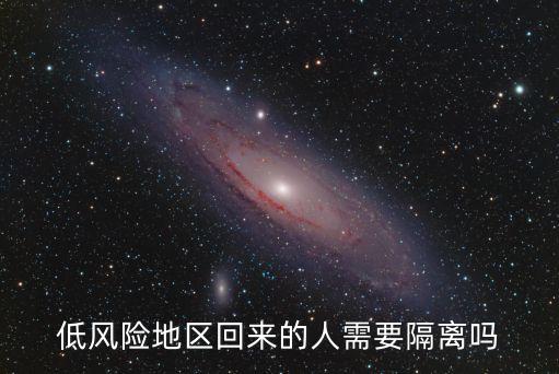 廣州宏華半島*防控，中風(fēng)險地區(qū)多久可以變?yōu)榈惋L(fēng)險