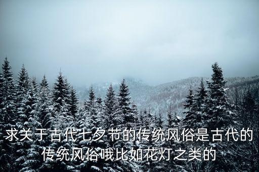 廣州花藝盛世，洛陽牡丹有多少品種啊曹州牡丹有多少品種