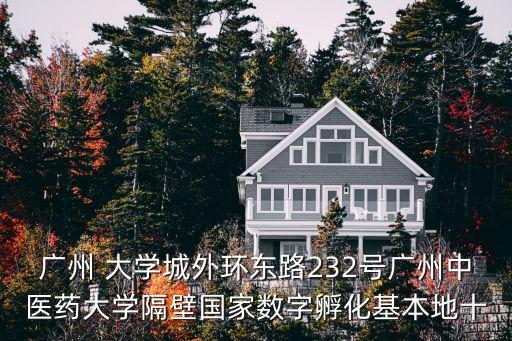 廣州勝宏榮域悅湖灣，人在廣州在為找房子煩惱中希望找靠近地鐵五號的房子五羊邨站