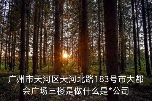 廣州星德寶，星德寶5s店免費檢查更換寶馬X5轉動軸