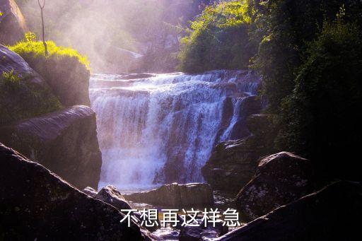 *擠捏法，不想再這樣急