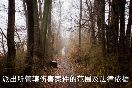 上海市白玉派出所管轄范圍，上海市寧夏路366弄屬于哪個派出所管轄范圍