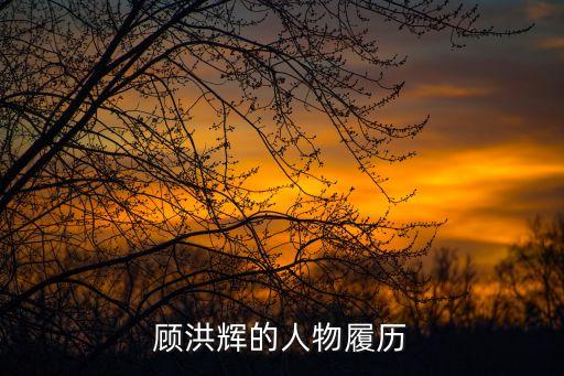 趙曉峰上海市發展和改革委員會，上海星光計劃有誰主辦主辦方地址在什麼地方