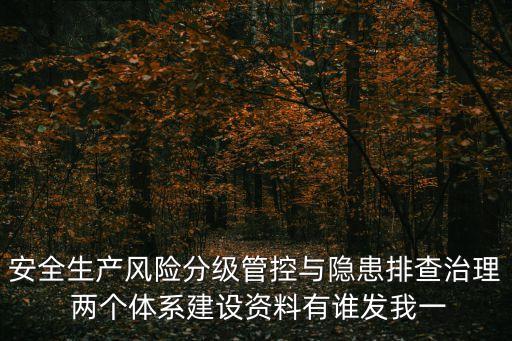 上海市風險分級管控2019，上海一類地區怎么劃分的是否一類地區里面還有一級二級之分  搜