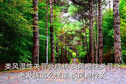 上海市第一人民醫院支援武漢名單，上海第一醫院