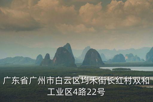廣州市白云區*不關閉堂食處罰，廣州市白云區