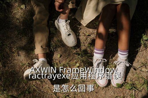 廣州老人確診來自哪里，醫生診斷我兒為抽動穢語綜合癥