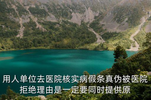 廣州醫(yī)院*病例，兩個病例請教大家分析分析