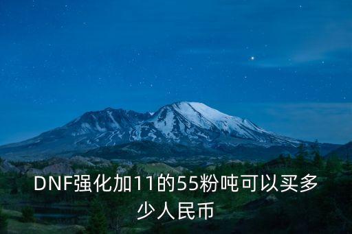 廣州十一區啟動*，我車子是早上進入廣州市區的晚上出來的請問幾天后能在進廣州市