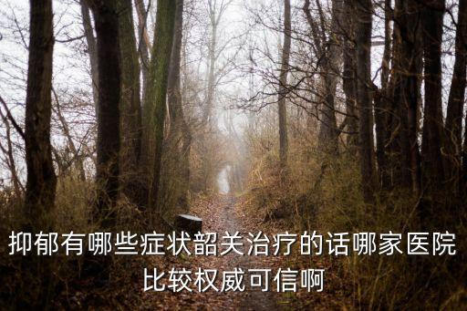 廣州越秀區農林下路*檢測，廣州市越秀區農林下路81號新裕大廈那個地鐵最近這里