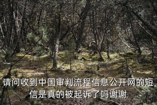 廣州*的短信驗(yàn)證碼樣本，今天有什么*大短信給我我被告了