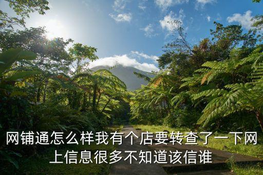 廣州有酒樓出現*，華農勤工助學具體情況如何