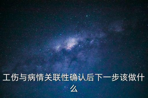廣州傷情與病情的技術(shù)性意見，腳踝肌肉拉傷