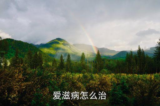 廣州hiv紅色治療本，三甲醫院檢測hiv蓋紅色陰性印章正常嗎 是不是暗示我是陽性