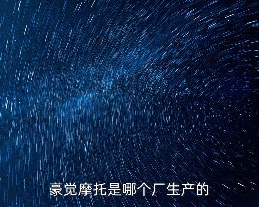 廣州*是美國，太原云水榭公園的具體情況