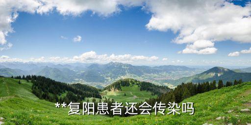 廣州*專家回應，地區(qū)問題廣州