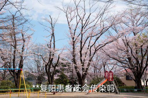 人民日報廣州*防控，人民日報手機版