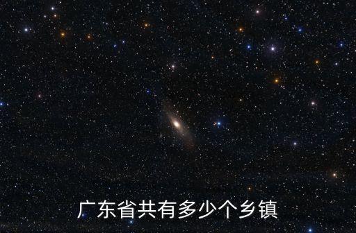 廣東廣州南沙區(qū)萬頃沙鎮(zhèn)最新*，請問百萬葵園在番禺哪