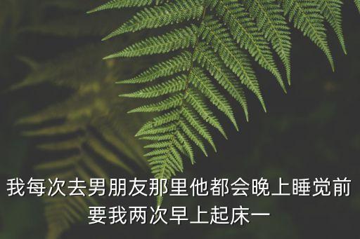 廣州兩天一次*，我要旅游第一站廣州珠江新城第二站廣州荔枝灣涌第三站廣州