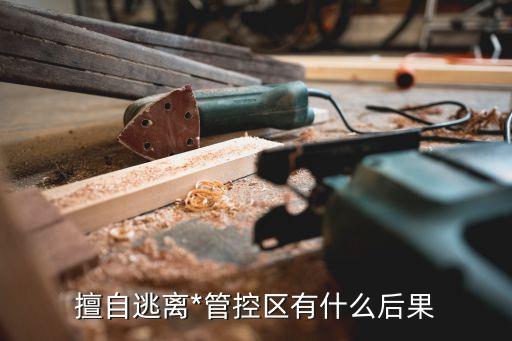 廣州*嚴重逃離，因為謠言發生廣州人群逃散事件 成都春熙路數百人集體狂奔 國人怎么