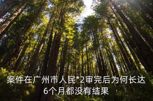 廣州龍光峰景華庭事件，如案件發生地點在佛山被挾持至廣州應該在哪個市報警