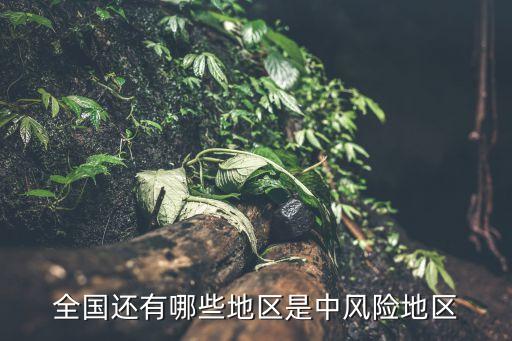 廣州最新累計確診病例，廣州確診H1N1甲型流感的人數和具體情況怎么了