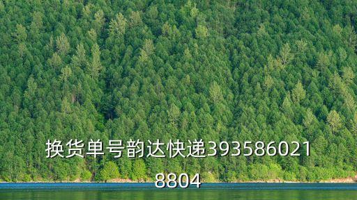廣東廣州天河在逃犯名單，廣州市因走私在逃的通緝犯名單
