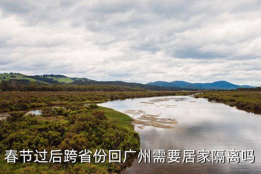廣州*要多久可以結束，廣州一區多久維護完