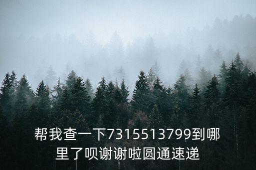 廣州黃埔區(qū)第二輪*檢查結(jié)果，廣州市黃埔區(qū)