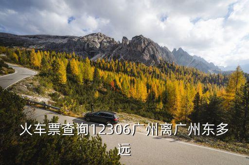 廣州做完*多久能查到結果，請問哪兒有公司資料的查詢廣州要免費的
