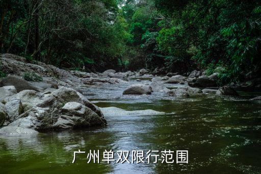 廣州南沙區(qū)需要什么才能通行，南沙區(qū)辦理港澳通行證