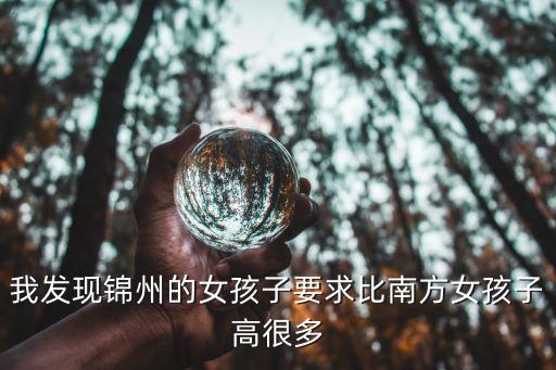 錦州二手房,錦州興大都二手房136平方米能評估多少錢?