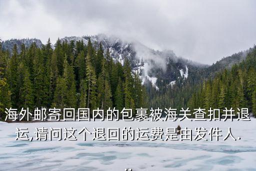 中國海關電話,廣州海關電話有何重要性?