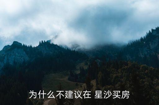 星沙,長沙市星沙區有什么好玩的地方?