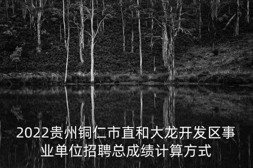 銅仁公共人才網,貴州省銅仁市有沒有人才市場?
