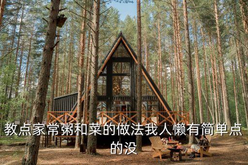 晦暗肋排，坐月子能用那些藥膳進補