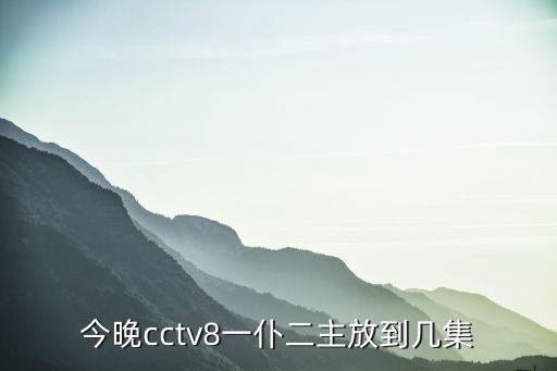 一仆二主演員表,《一仆二主》演員表:有錯誤嗎?
