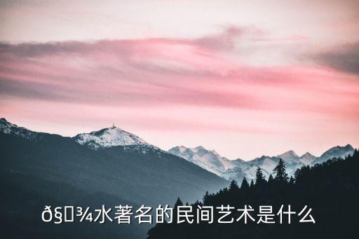 衡水內畫,河北衡水煙壺內畫你知道多少?