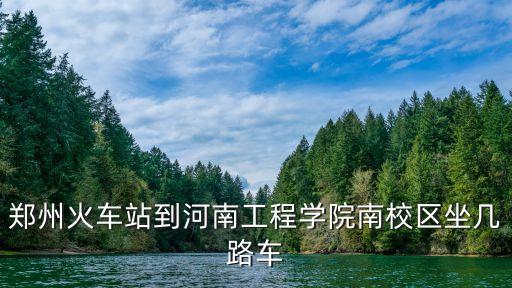 十里鋪骨科醫(yī)院,西安有哪些骨科醫(yī)院好?