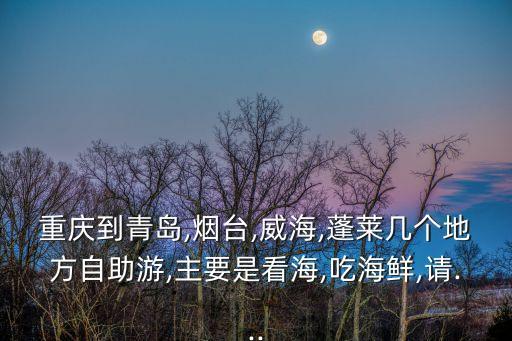 藍港海鮮廚房,金水路海鮮廚房wifi密碼多少破解了?