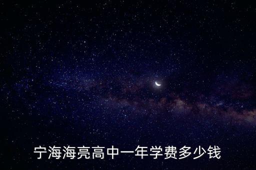 天馬實驗學校,初中部實驗班成績怎么樣?一起來看看!