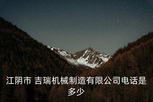 吉瑞,關于瑞華吉瑞保重疾險你必須知道的事情