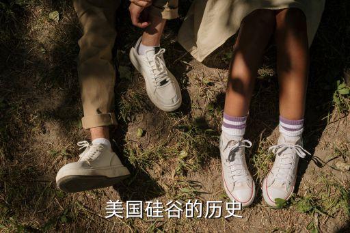 硅谷時間,美國硅谷銀行倒閉時間2023年3月10日