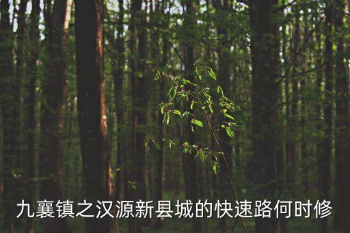雅安交建,雅安建設工程招標網隸屬于雅安市公共資源交易中心網