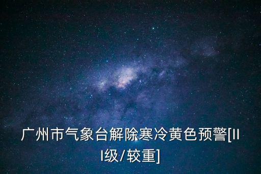 云浮一周天氣預報,大連天氣預報