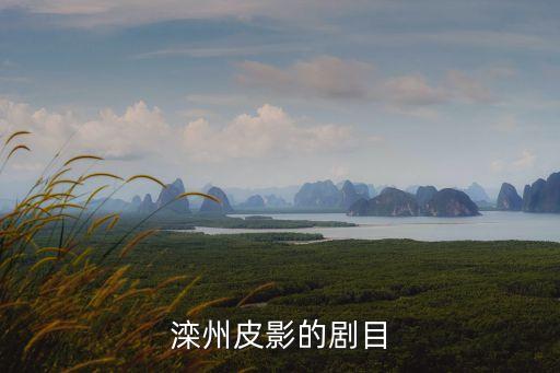 金石緣,金石緣最新txt全集下載地址微信你了解